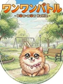 Bow-wow Battle poster