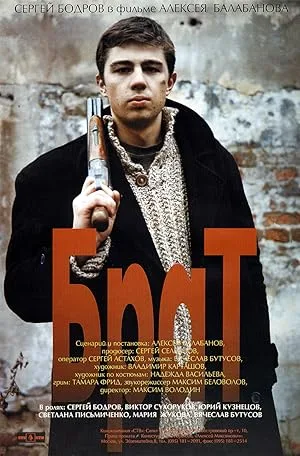BROTHER poster