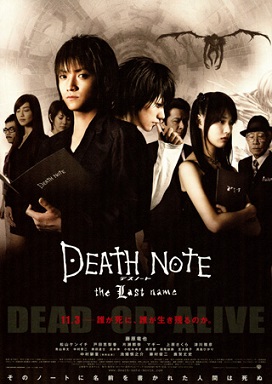 Death Name poster
