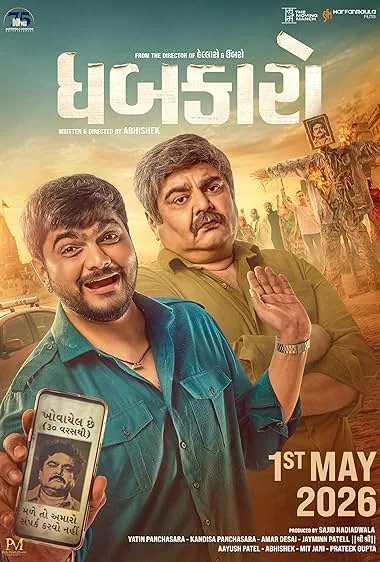 Dhabkaaro poster