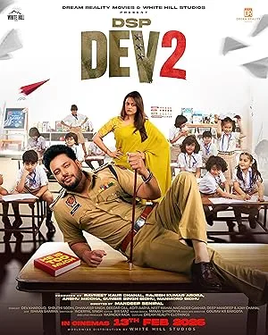DSP Dev 2 poster