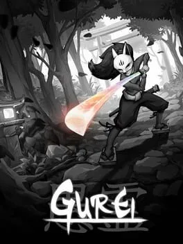 Gurei poster