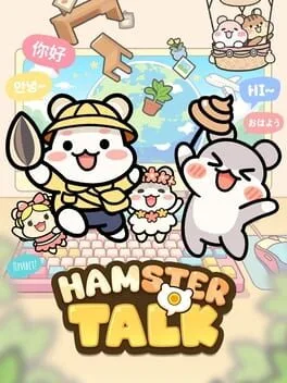 Hamster Talk poster