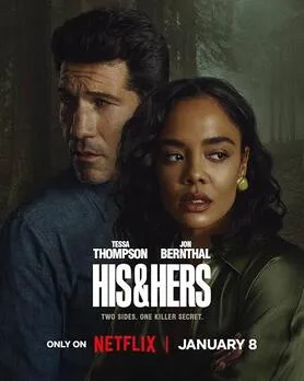 His & Hers poster