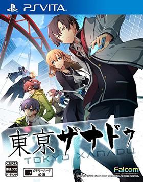 Kyoto Xanadu poster