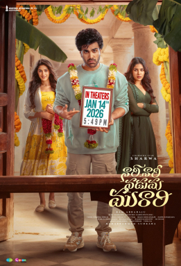 Naari Naari Naduma Murari poster