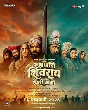 Ranapati Shivray Swari Agra poster