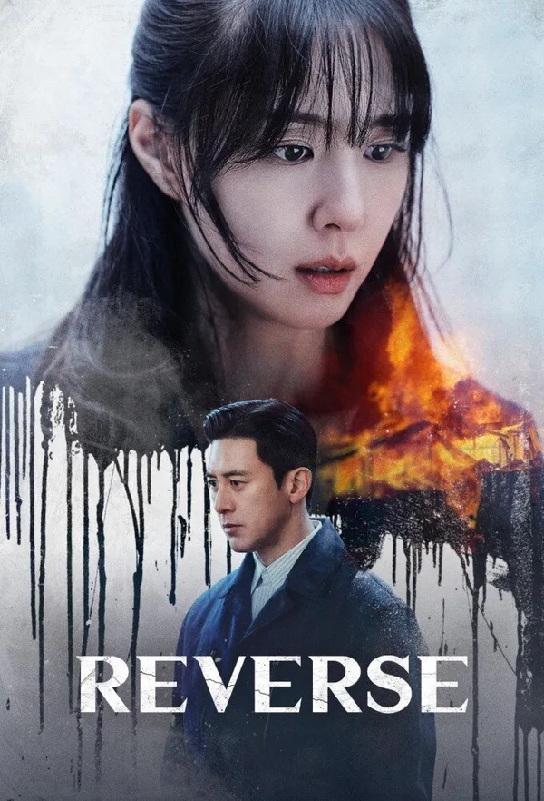 Reverse poster