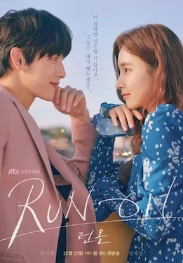 Run poster