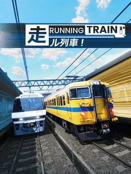 RUNNING TRAIN | 走ル列車！ poster