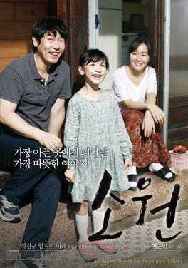 Still Hope poster