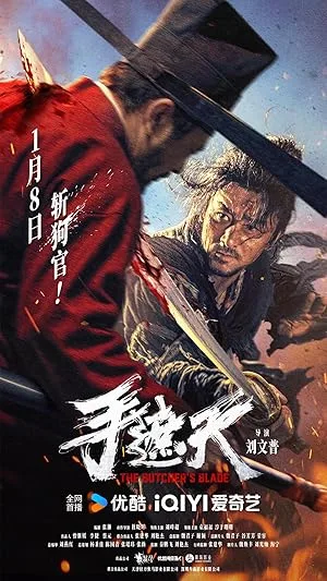 The Butcher's Blade poster