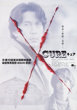 The Cure poster
