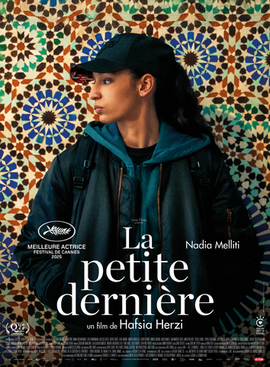 The Little Sister poster