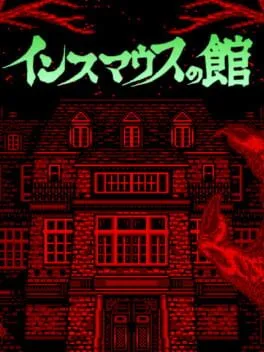 The Mansion of Innsmouth poster