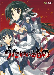 Utawarerumono : Zan 2 (WW) poster