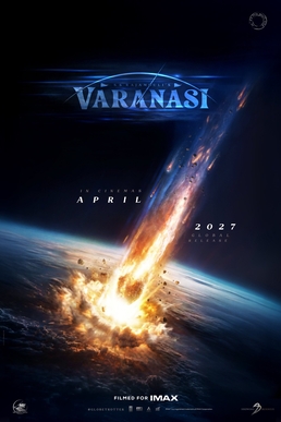 Varanasi poster