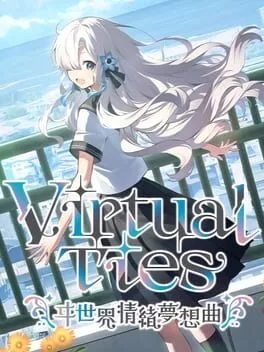 Virtual Ties: Isekaijoucho Musoukyoku poster