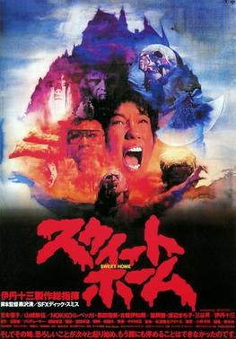 Who Could Kill a Sweet Old Lady poster