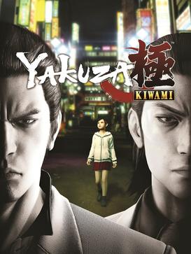 Yakuza Kiwami 3 & Dark Ties poster